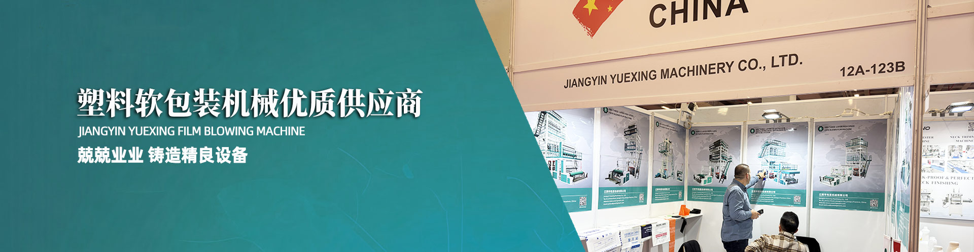 DBU異辛酸鹽,促進聚氨酯體系低溫固化,降低能源消耗和成本